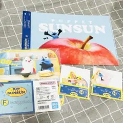 パペットスンスン　一番くじ　ミニタオル　ステッカー　非売品　クリアファイル