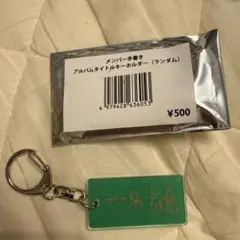 2026年最新】クリープハイプ アルバムの人気アイテム - メルカリ