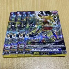 2026年最新】ディアブロスガールズナタリアの人気アイテム - メルカリ
