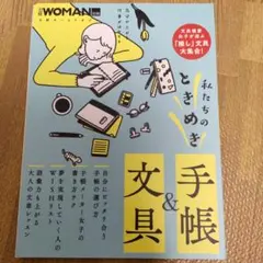 ⭐︎MＫ⭐︎様 リクエスト 2点 まとめ商品