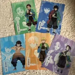 鬼滅の刃　クリアファイル　5枚セット　ファミマ限定