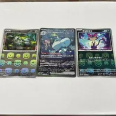 ブルンゲルex SAR その他マスボミラー　ブラックボルト　ホワイトフレア