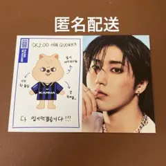 straykids KARMA skzooバージョン ハン　プロフィールカード