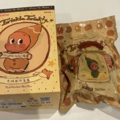 Twinkle Twinkle ぬいぐるみペンダント Matcha Crisp