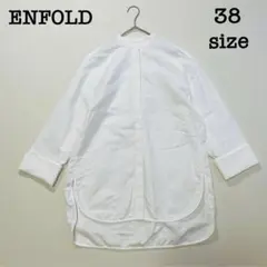 希少✨ENFÖLD 変形バンドカラーホワイトシャツ 38 - メルカリ