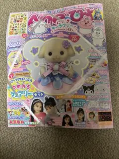 フローラうさぎのシェル　フローラうさぎの赤ちゃん　Aneひめ　シルバニア