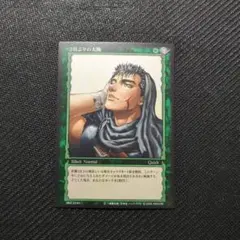 2026年最新】ベルセルク カードの人気アイテム - メルカリ
