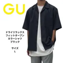 【GU】ドライリラックスフィットオープンカラーシャツ 5分袖 メンズ Lサイズ