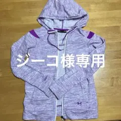 Under Armour パープル フード付きパーカー SM/P