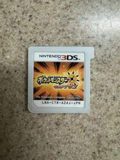 ポケットモンスター ウルトラサン (ニンテンドー3DS)