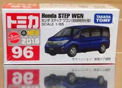 廃盤 トミカ No.96 ホンダ ステップワゴン 初回特別仕様 1台のサムネイル