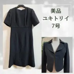 美品 ユキトリイ高級 ブラックワンピーススーツ　7号