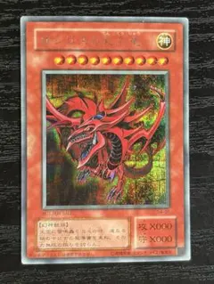 遊戯王 オシリスの天空竜 韓国版 - メルカリ