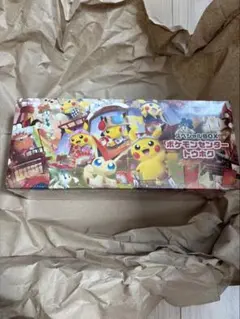 スカーレット＆バイオレット スペシャルBOX ポケモンセンタートウホク