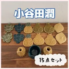 2026年最新】小谷田潤の人気アイテム - メルカリ