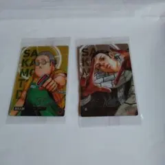 サカモトデイズ ウエハースカード 坂本太郎 京 2枚セット