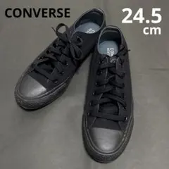 コンバース レディース 黒 スニーカー ローカット 24.5cm