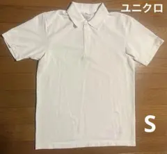 美品ユニクロ UNIQLOドライEXポロシャツ（半袖) Sサイズ ホワイトメンズ
