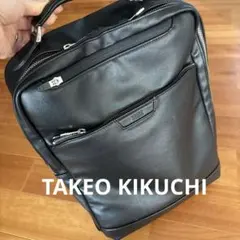 タケオキクチ 黒のレザーバックパック/ リュック/ビジネスリュック(訳あり)