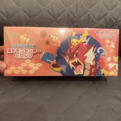 【即日発送】ポケモンセンターヒロシマ スペシャルBOX 【シュリンク付き】