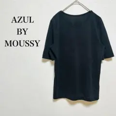 アズールバイマウジー 半袖シャツ カットソー オフィス カジュアル フェミニン
