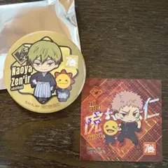 呪術廻戦　70周年コジマ　缶バッジ＆ステッカー