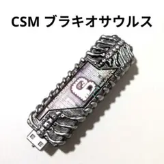 仮面ライダーダブル CSM ドーパントメモリ ブラキオサウルスメモリ