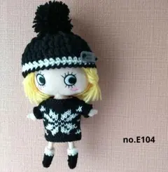 ハッピードール イーマリーちゃんボンボン付き帽子とセーターno.E104