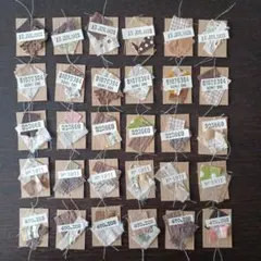 ジャンクジャーナル素材【317】エンベリッシュメント　30個