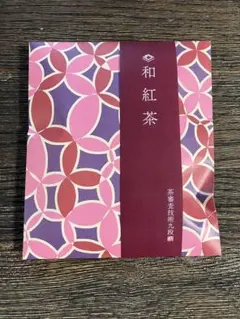 紅茶☆ティーバッグ☆8個