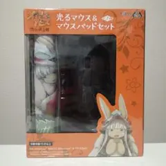 メイドインアビス 光るマウス＆マウスパッド ナナチ 新品