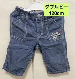 DOUBLE.B デニムハーフパンツ 120