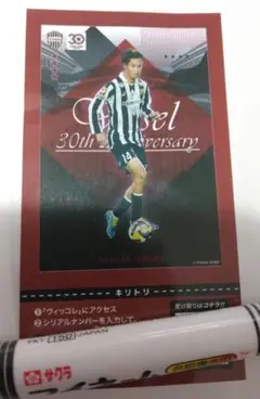 VISSEL KOBE　ヴィッセル神戸