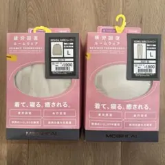 ワークマン メディヒール ウォーム トレーナー スウェットパンツ グレージュ　L