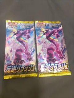 2026年最新】絶版パック ポケカの人気アイテム - メルカリ