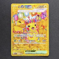 ド*ン様 ポケカ ピカチュウex UR SV8 超電ブレイカー 136/106 - メルカリ
