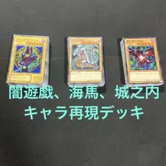 2026年最新】遊戯王 04環境の人気アイテム - メルカリ