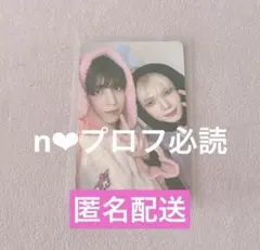 ATEEZ makestar ユニットトレカ ユノ ヨサン