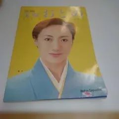 Item thumbnail for item e914b875-ed96-4fea-b8b5-90d0b3bafc19