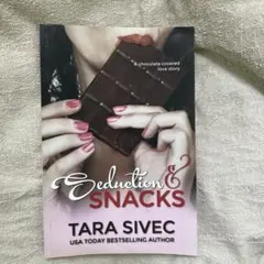 洋書Seduction and Snacks（セダクション・アンド・スナックス）