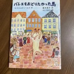 Item thumbnail for item a56aaa82-b6fa-4428-bec0-50bf8083ca94