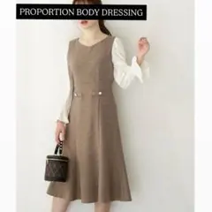PROPORTION BODY DRESSING ワンピース