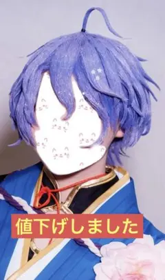 値下げ　刀剣乱舞　歌仙兼定　コストモ　ウィッグ付き Amazon.co.jp: 刀剣乱舞 和泉守兼定【極】 風 ウィッグ キャラウィッグ
