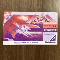 ごんまま様 リクエスト 4点 まとめ商品