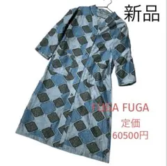 2026年最新】佐藤繊維 フーガフーガの人気アイテム - メルカリ