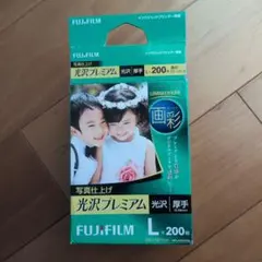 富士フイルム 画彩 写真仕上げ 光沢プレミアム WPL200PRM　171枚