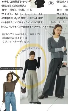 mysa closet テレコ無地Tシャツ　ブラック　M