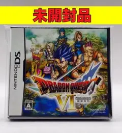 【未開封品】【DS】ドラゴンクエストVI 幻の大地　ドラゴンクエスト6