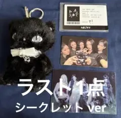 MEOVVミヤオ JELLY PAW ver. キーリングトレカシークレット MEOVV ミヤオ JELLY PAW ver. キーリング トレカ スイン - メルカリ