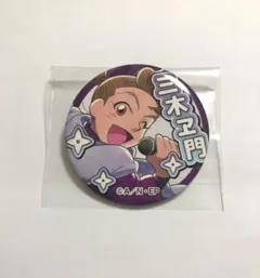 忍たま乱太郎 カラ鉄 缶バッジ 田村三木ヱ門